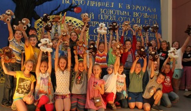 Лагерь активного отдыха «КОНТАКТ»