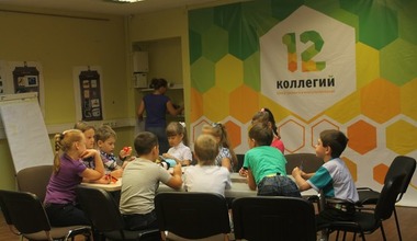 12 коллегий. Тематический лагерь