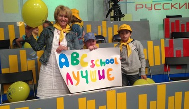 ABC Winter Camp "Around the World"